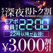 ヒメ日記 2025/06/29 20:00 投稿 木崎 新宿人妻城