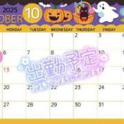 ヒメ日記 2025/09/27 21:13 投稿 りぜ スーパークリスタル