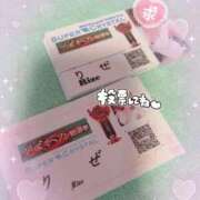 ヒメ日記 2025/10/19 07:33 投稿 りぜ スーパークリスタル