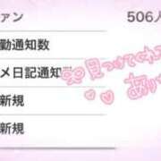 ヒメ日記 2025/11/01 00:03 投稿 りぜ スーパークリスタル