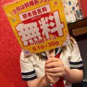 ヒメ日記 2025/09/01 12:48 投稿 ねお Lesson.1 水戸校