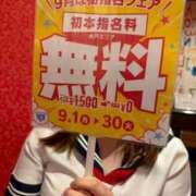 ヒメ日記 2025/09/01 13:12 投稿 ねお Lesson.1 水戸校