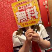 ヒメ日記 2025/09/01 14:12 投稿 ねお Lesson.1 水戸校