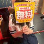 ねお ※無題 Lesson.1 水戸校