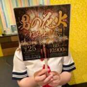 ヒメ日記 2026/07/15 21:50 投稿 ねお Lesson.1 水戸校