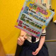 ヒメ日記 2026/08/02 19:00 投稿 ねお Lesson.1 水戸校