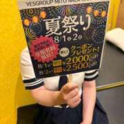 ヒメ日記 2026/08/02 19:06 投稿 ねお Lesson.1 水戸校