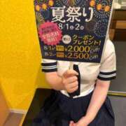 ヒメ日記 2026/08/02 19:15 投稿 ねお Lesson.1 水戸校