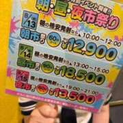 ヒメ日記 2026/08/15 08:09 投稿 ねお Lesson.1 水戸校