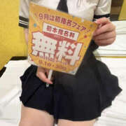 ヒメ日記 2026/09/02 13:00 投稿 ねお Lesson.1 水戸校