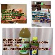 ヒメ日記 2026/04/27 00:53 投稿 れいか Ange Spa(アンジュスパ)