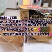 ヒメ日記 2026/05/12 10:07 投稿 れいか Ange Spa(アンジュスパ)