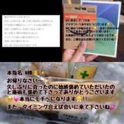 ヒメ日記 2026/06/02 18:59 投稿 れいか Ange Spa(アンジュスパ)