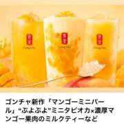 ヒメ日記 2025/04/16 23:08 投稿 石井 西川口デッドボール