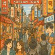 ヒメ日記 2025/06/14 12:56 投稿 石井 西川口デッドボール
