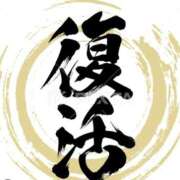 ヒメ日記 2025/11/25 17:03 投稿 石井 西川口デッドボール