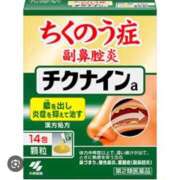 ヒメ日記 2026/03/29 00:39 投稿 石井 西川口デッドボール