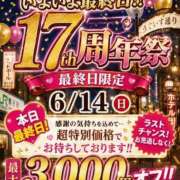 ヒメ日記 2026/06/14 01:18 投稿 石井 西川口デッドボール