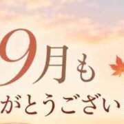 ヒメ日記 2026/09/30 22:18 投稿 石井 西川口デッドボール