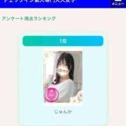 ヒメ日記 2025/08/14 11:09 投稿 じゅんか チェックイン素人専門大人女子