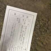 ヒメ日記 2025/01/08 15:24 投稿 かずは しろうとCollection