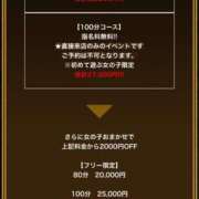ヒメ日記 2025/03/25 12:15 投稿 はるか ロイヤル土佐