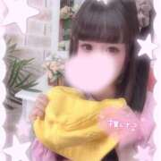 ヒメ日記 2025/11/09 13:15 投稿 はるか ロイヤル土佐