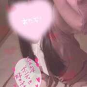 ヒメ日記 2026/01/15 20:06 投稿 はるか ロイヤル土佐