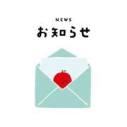 ヒメ日記 2026/03/29 12:08 投稿 はるか ロイヤル土佐