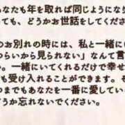 ヒメ日記 2025/09/17 13:23 投稿 小春 池袋角海老