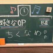 ヒメ日記 2025/05/04 14:02 投稿 いお【FG系列】 ハンドdeフィーリングin横浜（FG系列）