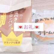 ヒメ日記 2024/11/02 22:11 投稿 ゆいか【業界未経験】 茨城水戸ちゃんこ