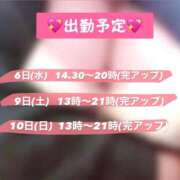 ヒメ日記 2024/11/05 17:21 投稿 ゆいか【業界未経験】 茨城水戸ちゃんこ