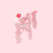 ヒメ日記 2025/01/05 12:51 投稿 ゆいか【業界未経験】 茨城水戸ちゃんこ