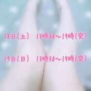 ヒメ日記 2025/01/14 20:21 投稿 ゆいか【業界未経験】 茨城水戸ちゃんこ