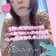 ヒメ日記 2024/12/17 10:46 投稿 みちよ 快楽夫人