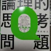 ヒメ日記 2025/02/02 10:44 投稿 みちよ 快楽夫人