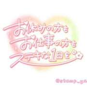 ヒメ日記 2025/02/10 10:50 投稿 みちよ 快楽夫人