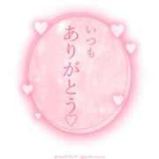 ヒメ日記 2025/02/13 10:47 投稿 みちよ 快楽夫人