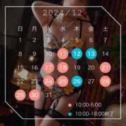 ヒメ日記 2024/12/10 19:47 投稿 ひじり 淫乱痴女エステ新宿店