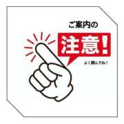 ヒメ日記 2024/12/23 16:18 投稿 ひじり 淫乱痴女エステ