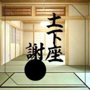 ヒメ日記 2025/02/12 09:16 投稿 ひじり 淫乱痴女エステ