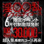 ヒメ日記 2025/06/01 06:31 投稿 ひじり 淫乱痴女エステ