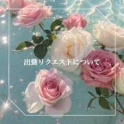 ヒメ日記 2025/12/29 09:21 投稿 ひじり 淫乱痴女エステ