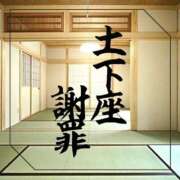 ヒメ日記 2026/05/03 12:53 投稿 ひじり 淫乱痴女エステ