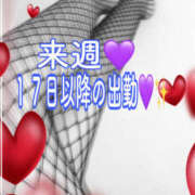 ヒメ日記 2024/12/13 00:04 投稿 ゆい 美熟女倶楽部Hip's 春日部店