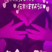 ヒメ日記 2024/12/14 01:14 投稿 ゆい 美熟女倶楽部Hip's 春日部店