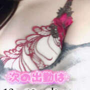 ヒメ日記 2024/12/17 21:54 投稿 ゆい 美熟女倶楽部Hip's 春日部店