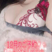 ヒメ日記 2024/12/18 14:24 投稿 ゆい 美熟女倶楽部Hip's 春日部店