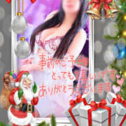 ヒメ日記 2024/12/18 21:24 投稿 ゆい 美熟女倶楽部Hip's 春日部店